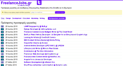 Desktop Screenshot of freelancejobs.gr