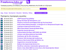 Tablet Screenshot of freelancejobs.gr